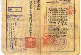 王替夫：拯救一万多名犹太人的汉奸