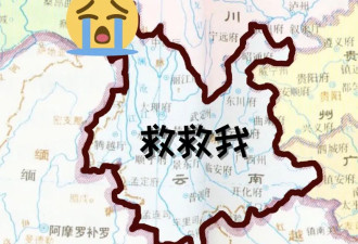 逼得清廷差点放弃西南七省 李定国有多猛？