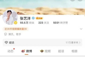 张艺洋杀害16岁女友被枪决 娱乐圈史上首位