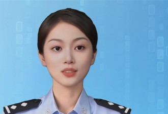 科研人员违规使用AI软件致泄密 中国国安部披露