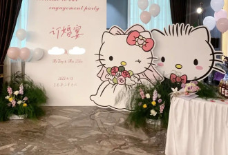 订婚仪式，成了年轻人婚前的扫雷大战