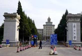 内蒙古6大学生参观矿场 全部溺亡 掀网络热议