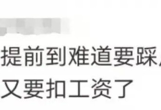 50岁保安提前1小时到岗后猝死，可以认定工伤吗？