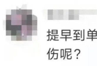 50岁保安提前1小时到岗后猝死，可以认定工伤吗？
