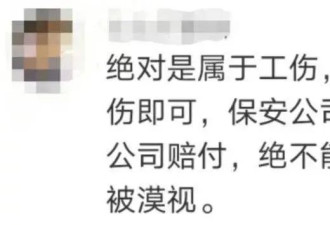 50岁保安提前1小时到岗后猝死，可以认定工伤吗？