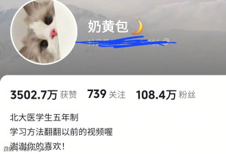 渣男实锤？顶流梓渝遭北大女网红控诉出轨，白天约会晚上睡她朋友