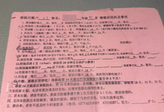 辅助生殖手术失败九次，而她只想要一个孩子