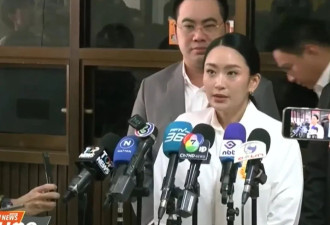 泰国出动F-16打击柬埔寨后，佩通坦发声....