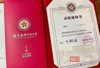 河南考生674分被福耀科技大学录取，本人发声