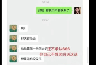 梓渝风波后首现身！未回应女网红“奶黄包”相关爆料