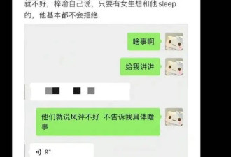 梓渝风波后首现身！未回应女网红“奶黄包”相关爆料