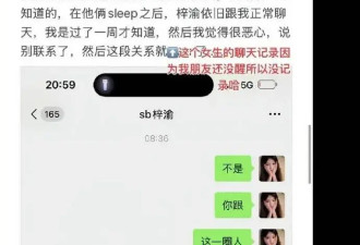 梓渝风波后首现身！未回应女网红“奶黄包”相关爆料