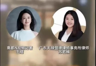 境外论坛流传大量中国女性私密照 公安会行动？