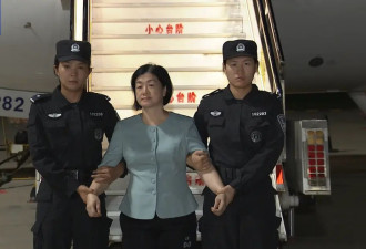 周静华被引渡回国，亚洲地区“百名红通人员”清零