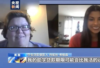 为了逃避高额学贷 美国年轻人纷纷开始跑路海外了