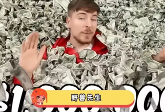 又一位海外顶流博主中国首场直播时间曝光 比甲亢哥更红