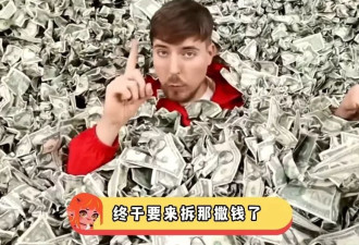 又一位海外顶流博主中国首场直播时间曝光 比甲亢哥更红