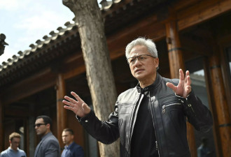 黄仁勋成中国新宠 日经：取代马斯克成川普沟通桥梁