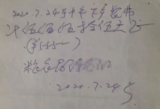 下乡帮扶人员吃饭打68张白条欠2.8万，老板讨要5年