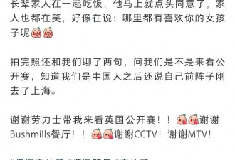 北爱尔兰偶遇宋仲基，40岁素颜似路人，网友看起来比他更像明星