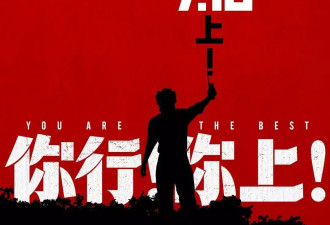 姜文新片为何口碑票房双扑？被批自恋难懂…姜文没变你变了