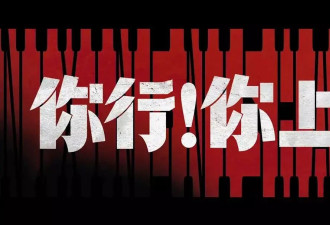 姜文新片为何口碑票房双扑？被批自恋难懂…姜文没变你变了