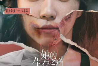 窦靖童跨界演戏 留长发学拳击 新剧上线反应不俗