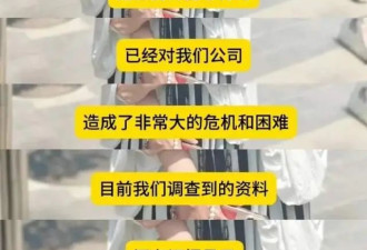 娄烨回应职务侵占风波！称对方诬陷捏造，网友爆料资方被坑惨了