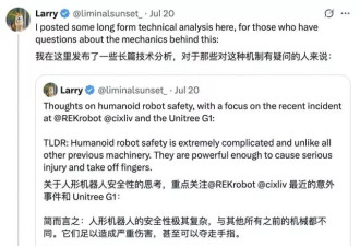 突然发疯！人形格斗冠军机器人凌空回旋踢