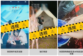 微信最新公告: 这类内容将永久封禁！