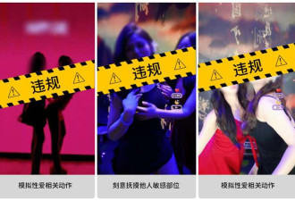 微信最新公告: 这类内容将永久封禁！
