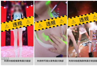 微信最新公告: 这类内容将永久封禁！