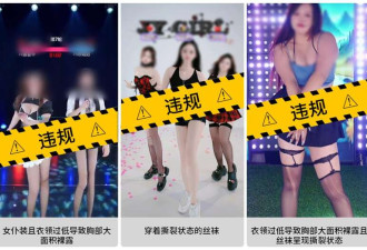 微信最新公告: 这类内容将永久封禁！