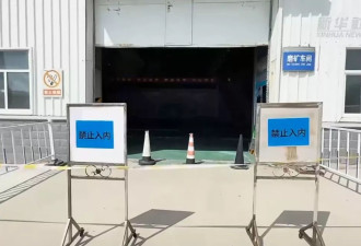 东北大学6学生溺毙：3负责人被捕 现场直击组图