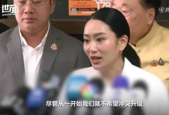 贝东丹不再喊洪森“叔叔”! 含泪谴责柬埔寨炮轰平民
