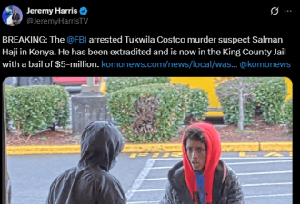 从中国赴美探亲 华女在Costco遭枪杀后续