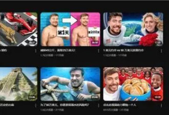全球第一网红野兽先生计划中国行 比甲亢哥更火
