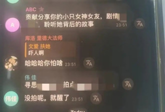 前男友把她卖给了十万人