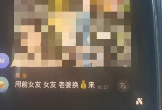 前男友把她卖给了十万人