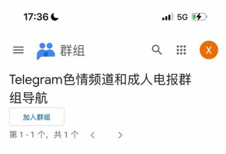 前男友把她卖给了十万人