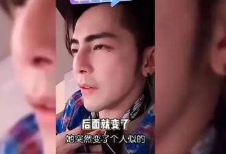 考古|汪东城自曝曾“被小三”，向对方求婚却遭拒绝，曾是顶流的他情路太坎坷！