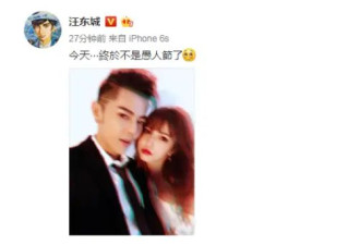 考古|汪东城自曝曾“被小三”，向对方求婚却遭拒绝，曾是顶流的他情路太坎坷！
