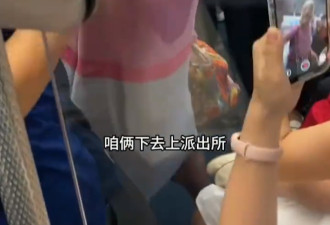 深圳地铁大妈 骂哭年轻女乘客