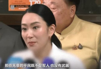 佩通坦哽咽含泪 炮轰柬埔寨
