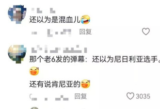 湘潭9岁网球女孩晒成“老抽色” 网友:尼日利亚选手？