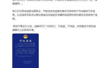 比亚迪回应失控传闻：刹车系统正常,将追究造谣者