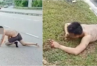 22岁男子暴毙 裸躺马路 狂吞泥土