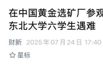 有两家良心媒体已经把“溺亡”改为“遇难”了