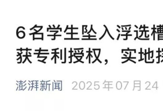 有两家良心媒体已经把“溺亡”改为“遇难”了