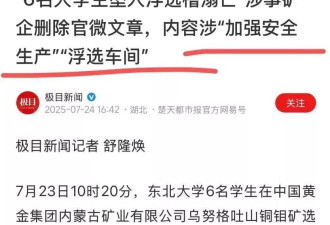 有两家良心媒体已经把“溺亡”改为“遇难”了